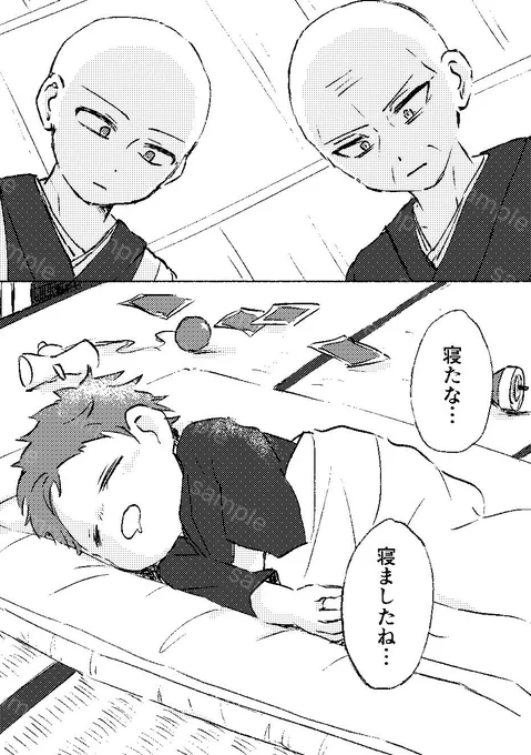 (2/2)
pixivこちらです▼
https://t.co/BrpDYTQn8B
くうちゃんがずっとかわいいです
よろしくお願いします!! 