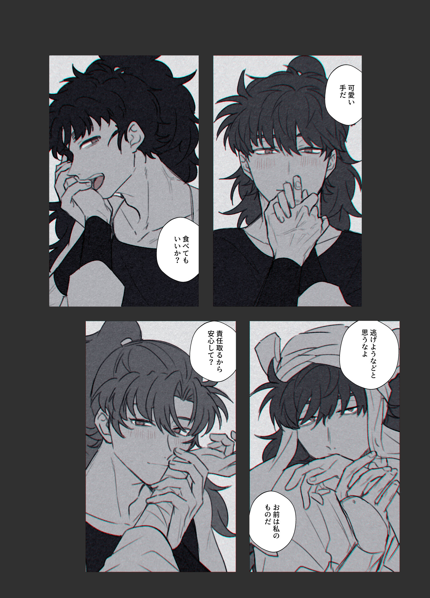もちこ (@mckm0724) / X