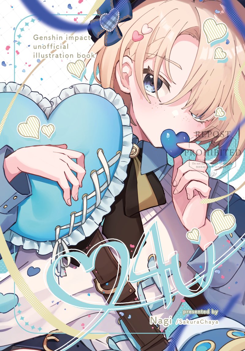 宵瑠ページ ふぇ、タルタリヤいる… 初っ端行きたいけど自サークルの状況がなんとも