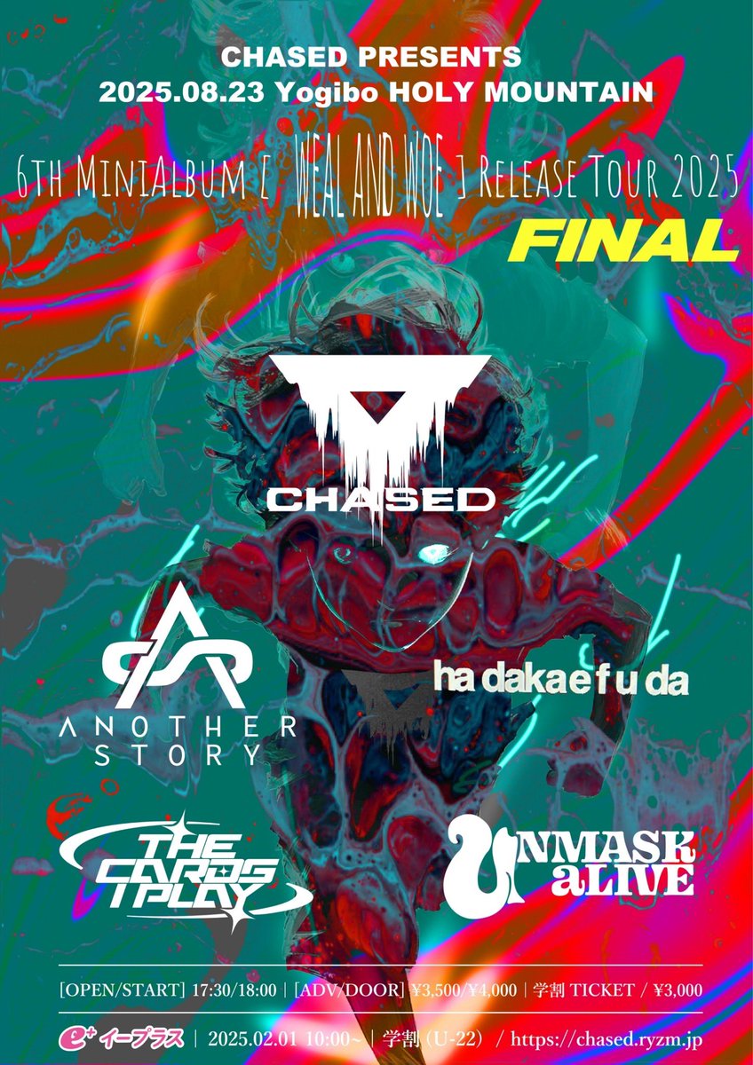 CHASED (@chased_official) on Twitter photo CHASED pre. #wawtour25
Another Story( <a href="/AnotherStory_JP/">Another Story Official</a> )
DAY.03_5.31 豊橋clubKNOT
DAY.10_FINAL 8.23 Yogibo HOLY MOUNTAIN
よろしくお願いします😈🔥 CHASED pre. #wawtour25
Another Story( <a href="/AnotherStory_JP/">Another Story Official</a> )
DAY.03_5.31 豊橋clubKNOT
DAY.10_FINAL 8.23 Yogibo HOLY MOUNTAIN
よろしくお願いします😈🔥