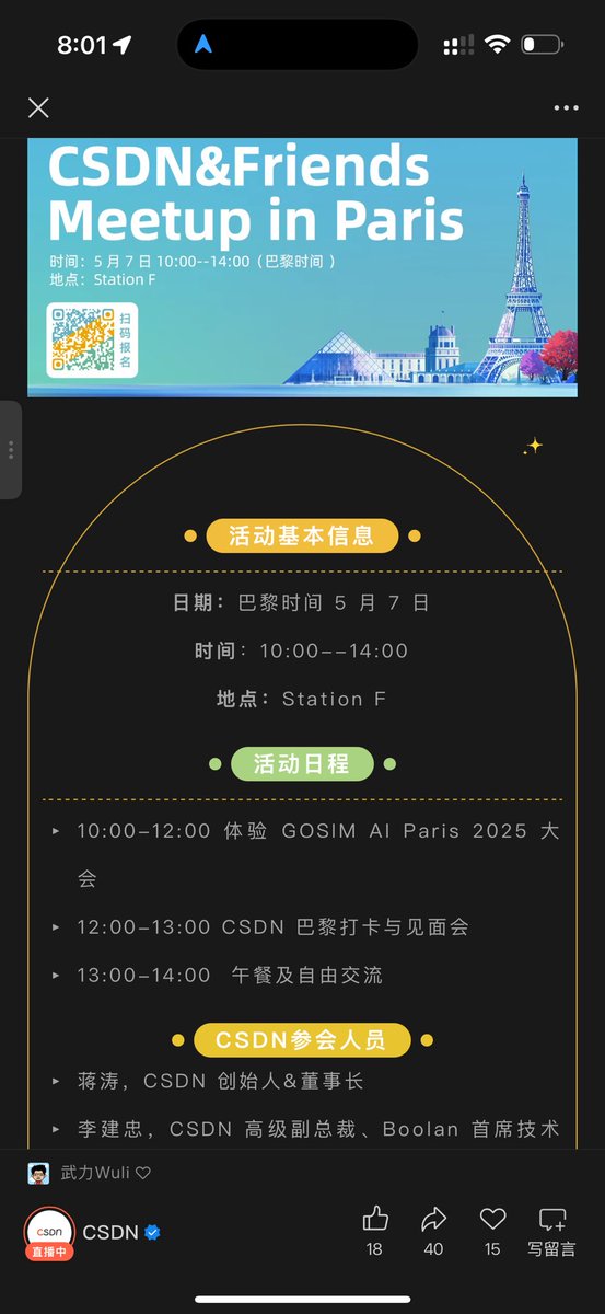 jiang tao tweet media