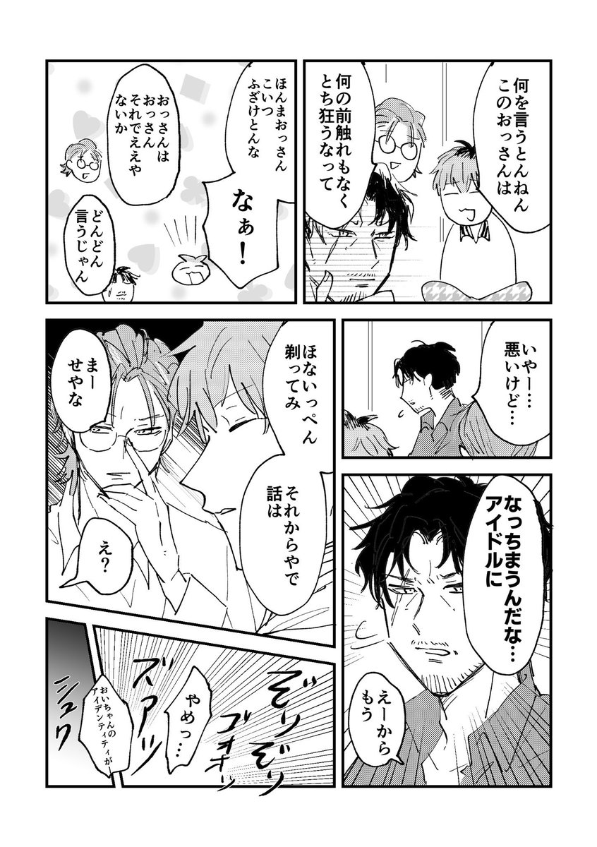 まち🦭 (@mcnpopo) / X まち🦭 (@mcnpopo) / X