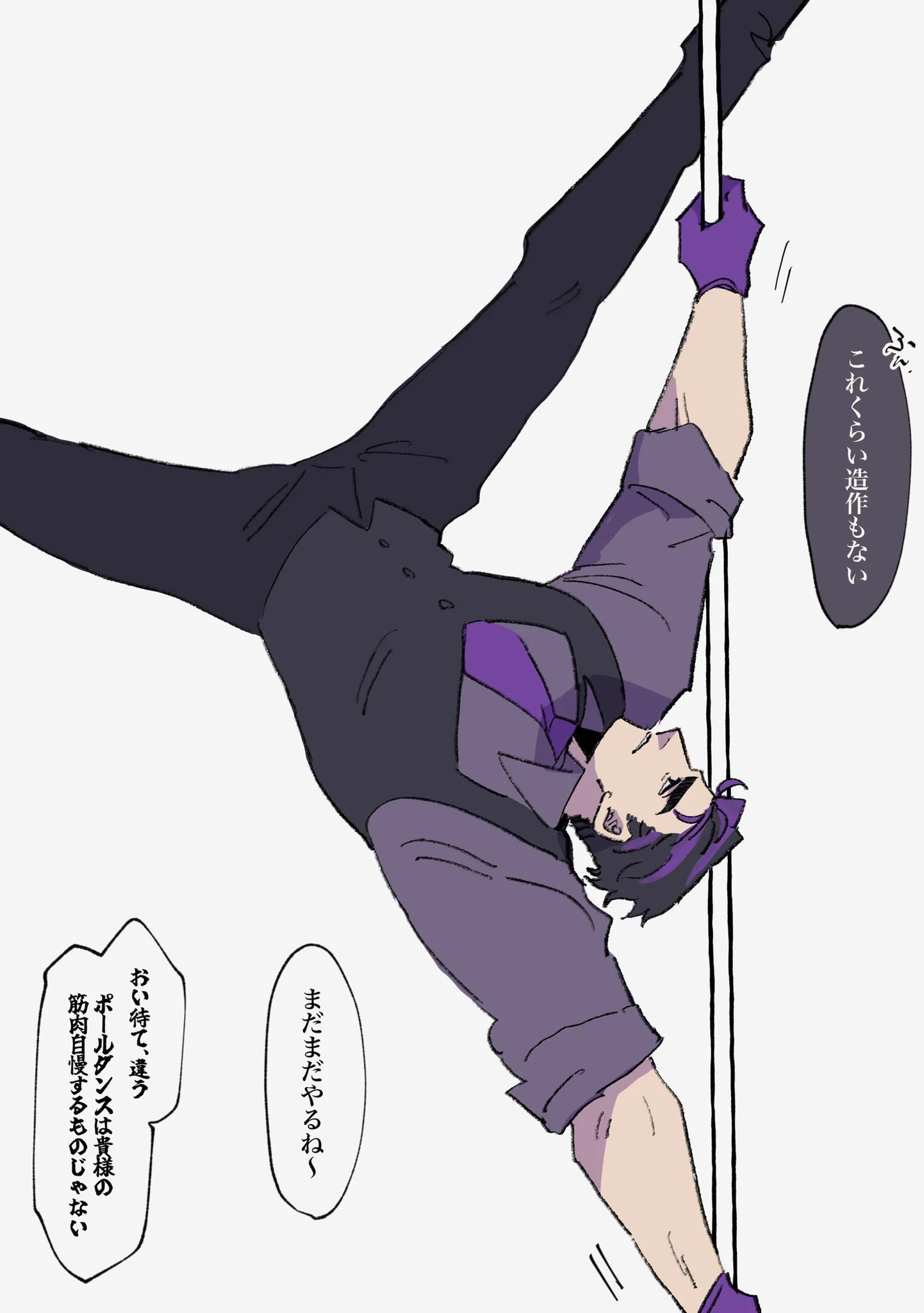 ｺﾞｯﾂ52🌱 @10/11西1ア09ab on X: 