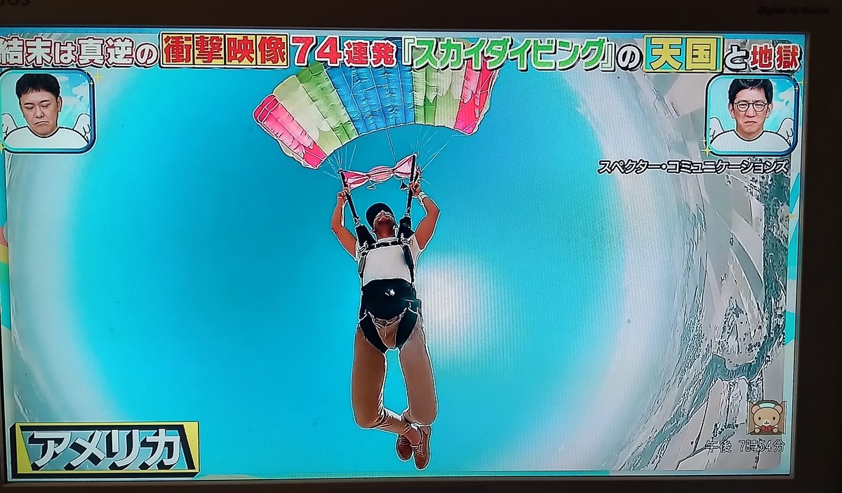 snakake_Subeter's tweet photo. #フジテレビ解体 #28lab #ピクスタ #衝撃映像 @indiatv @CCTV @cosmov @viastoryfull @STORYFULL @Newsflare
#イット #サンシャイン @ViralHog @pixtajp @aflofoto #MLVVIDEO  本当にスペクターコミュニケーション衝撃映像け❓️😄❓️😄❓️😄❓️😄　#京子スペクター https://t.co/SWFgXgOOSu