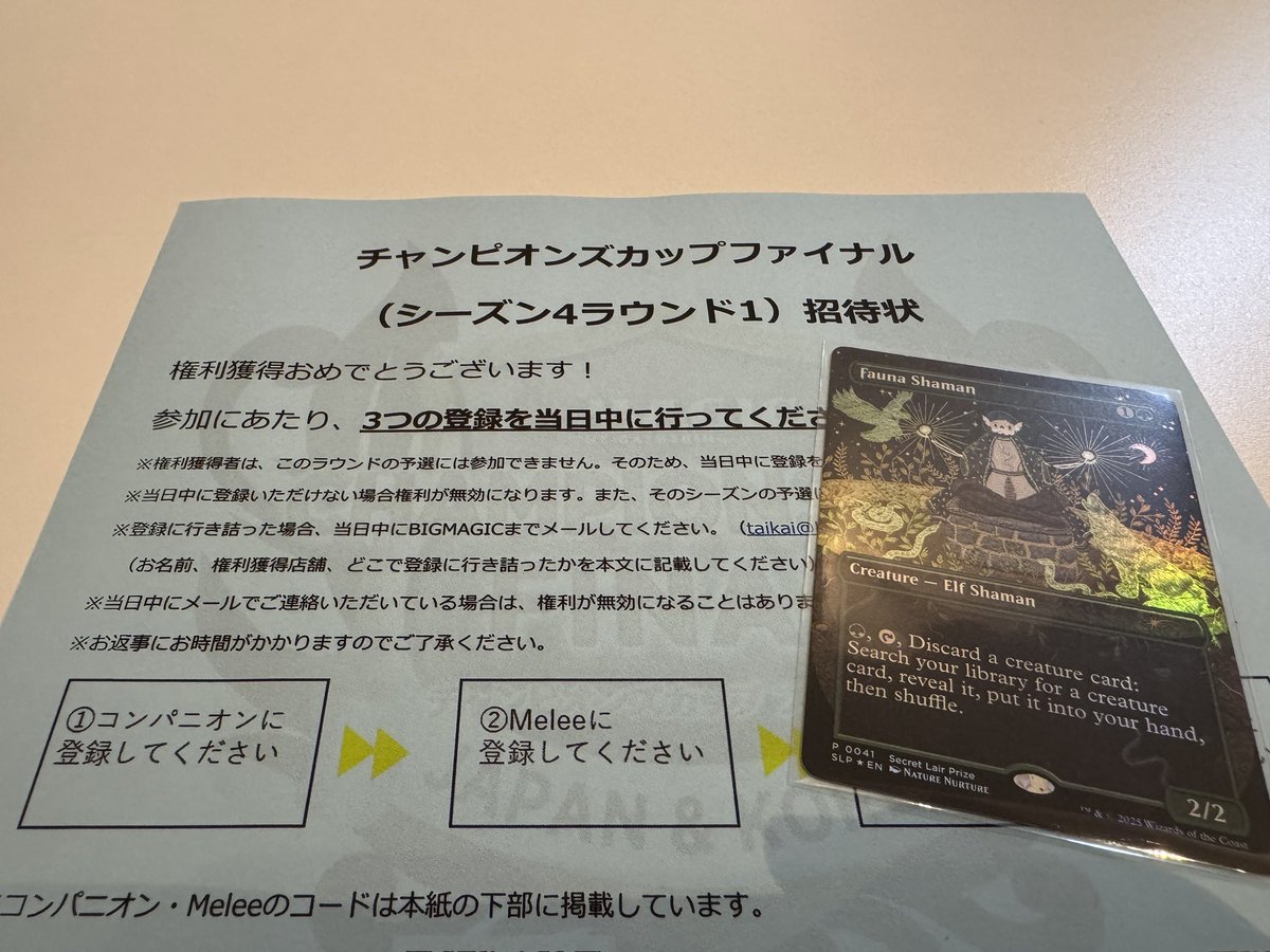 HollowOneGo's tweet photo. スペシャル予選　Card Pot

ボロスエネ　　　×○○
ジェスカイコン　○○
ドメインズー　　○×○
エルドラージ　　○○
ジェスカイ親和　××
ジャンドサーガ　○○
ID

5-1-1
5位で権利獲得！

先週まで3-3、2-3、1-3、2-3で
一生抜けれないと思ってました。。

デッキはアルコンホロウワン https://t.co/oUZT2LVRJC