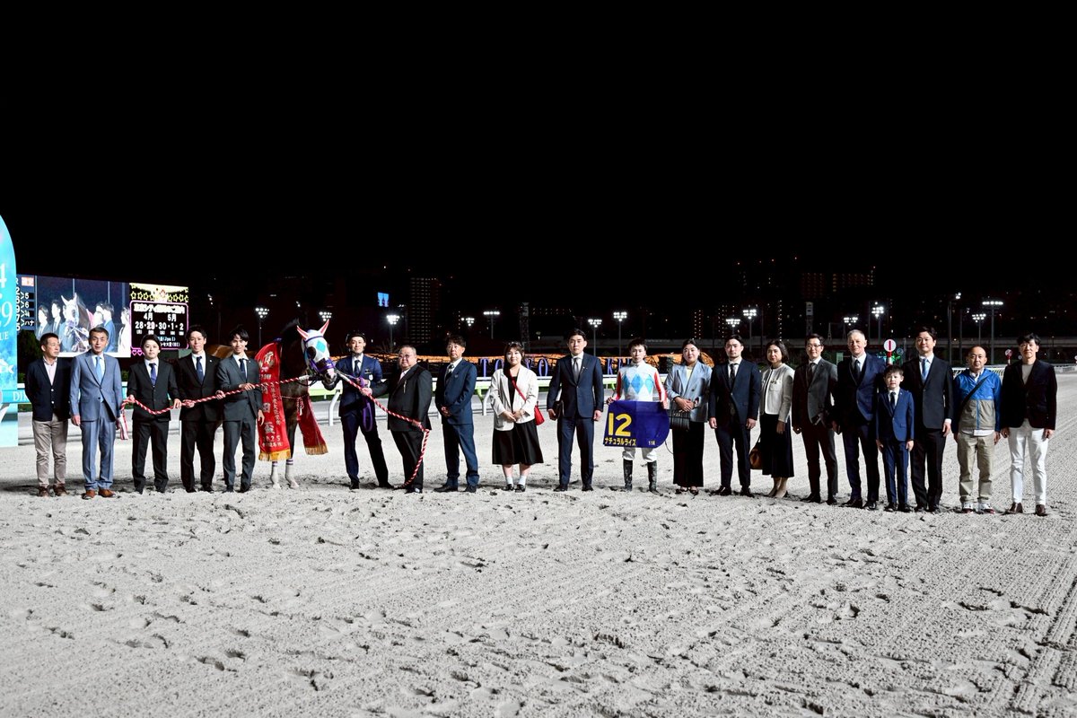 【#羽田盃 写真速報】 本日、大井競馬場で羽田盃が行われ、ナチュラルライズが優勝しました。現地からの写真をお届けします。競走成績はこちら↓
keiba.go.jp/KeibaWeb/Today…