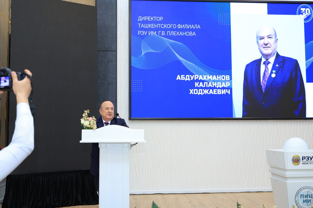 Россия иқтисодиёт университетининг Тошкентдаги филиали ташкил топганига 30 йил тўлди
insonhuquqlari.uz/uz/news/m15422