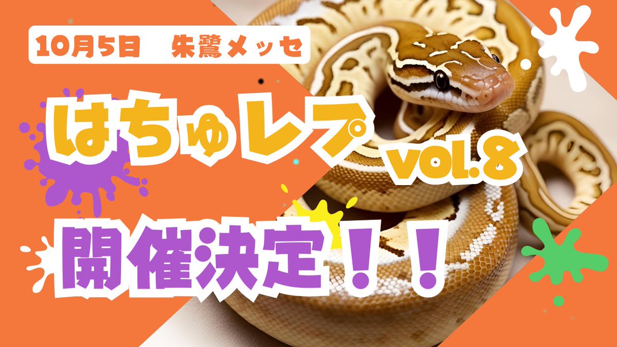 まとめ購入確認用1200■ THANKSGIVING LIVE 2010 れぷわん on X