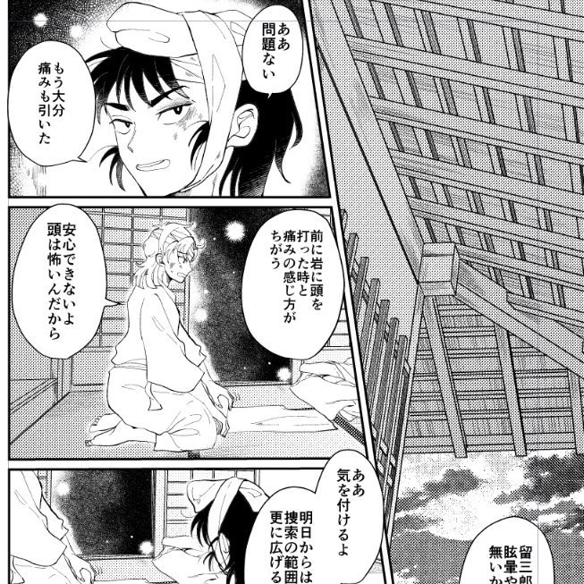 上の他に六はの話と六いの話、なこうじ先輩と後輩の話がはいってます!
素敵な表紙デザインはぴぴぴちゃんにお願いしました!こちらノベルティとしてキラキラポストカードつきます🌟ご入用の方はお気軽にお声がけください! 