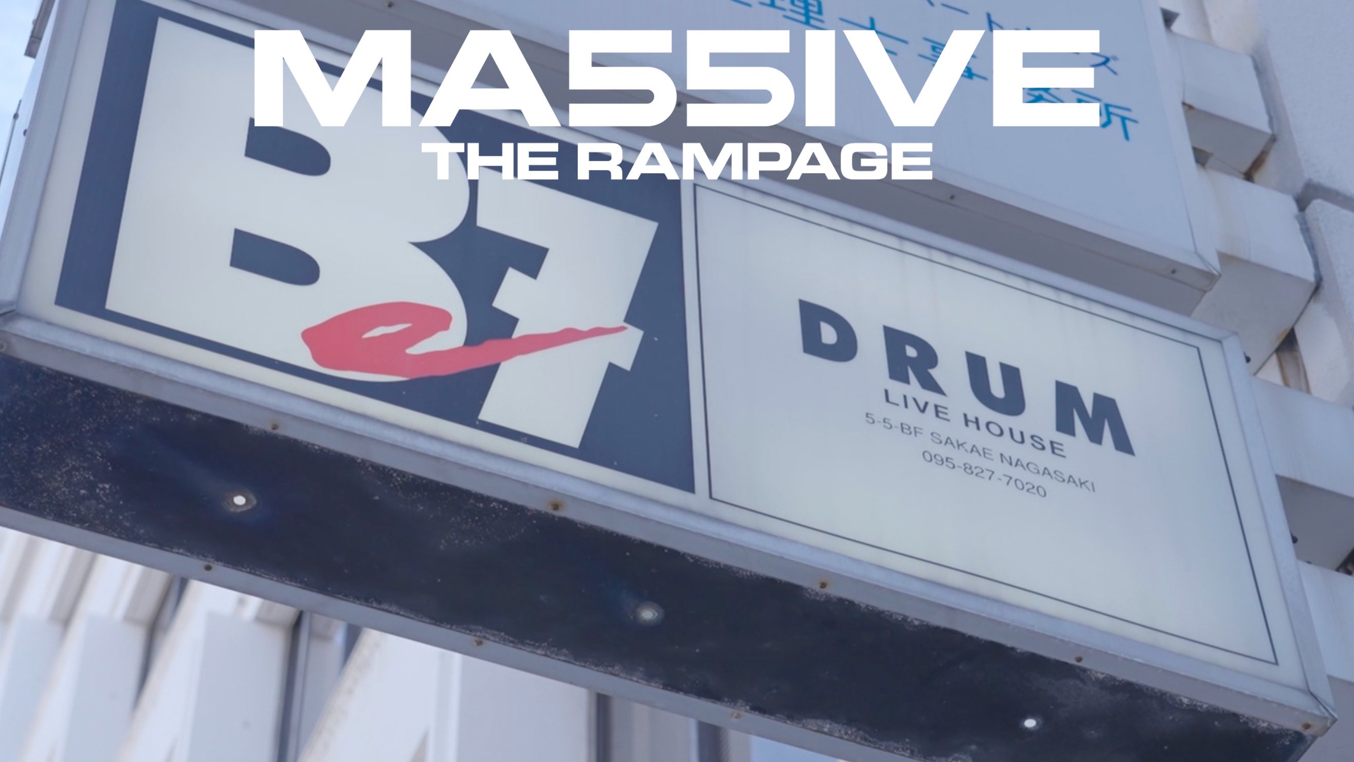 THE RAMPAGE OFFICIAL (@therampagefext) / X THE RAMPAGE OFFICIAL (@therampagefext) / X