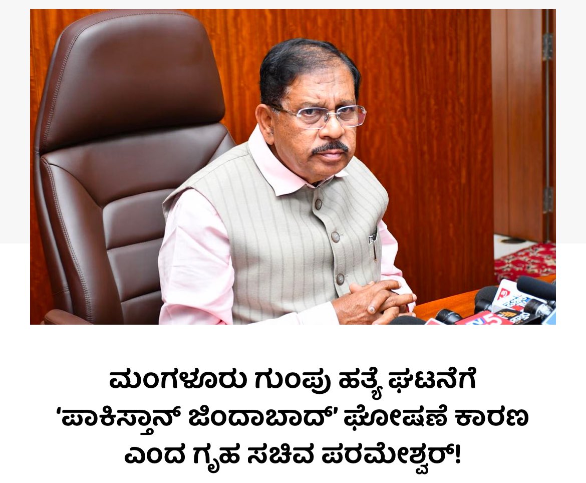 𝙼𝚘𝚘𝚗𝚒𝚜𝚑 𝙰𝚕𝚒 𝙰𝚑𝚖𝚎𝚍 🇮🇳 tweet media