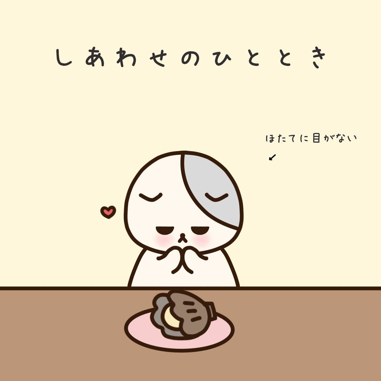 大人の上質  いえすきー【公式】 on  X: その他