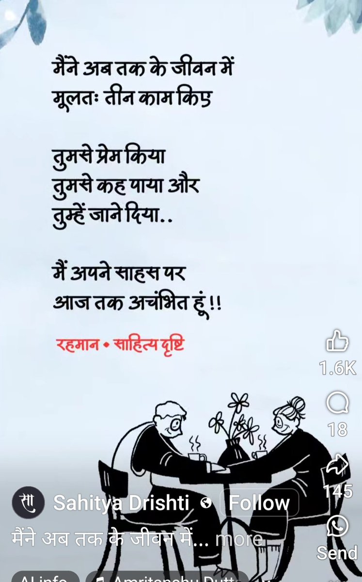 OnlyPavanKumar's tweet image. खूबसूरत पंक्तियाँ 👌
साभार--साहित्य दृष्टि