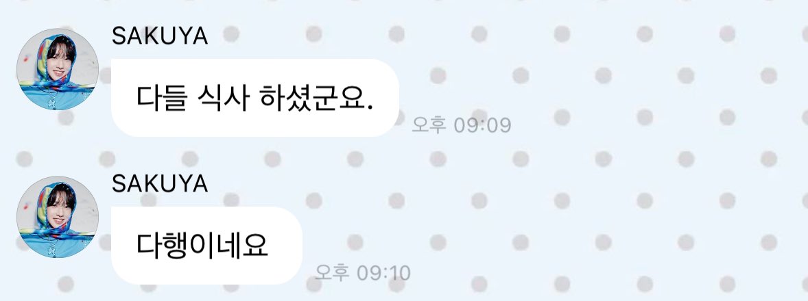 somoxk's tweet photo. 아 사쿠야님 너무 예의바르세요 https://t.co/DWYRfMoxNg