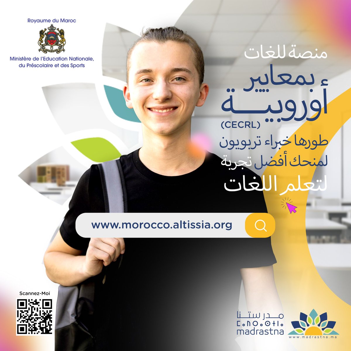 🔴 إطلاق منصة ALTISSIA لتعلم اللغات لفائدة تلاميذ السنتين الثانية والثالثة بإعداديات الريادة.

رابط الولوج للمنصة: 
Morocco.altissia.org