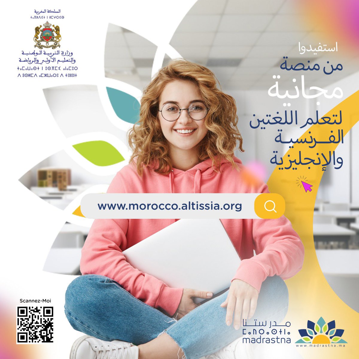 وزارة التربية الوطنية والتعليم الأولي والرياضة tweet media