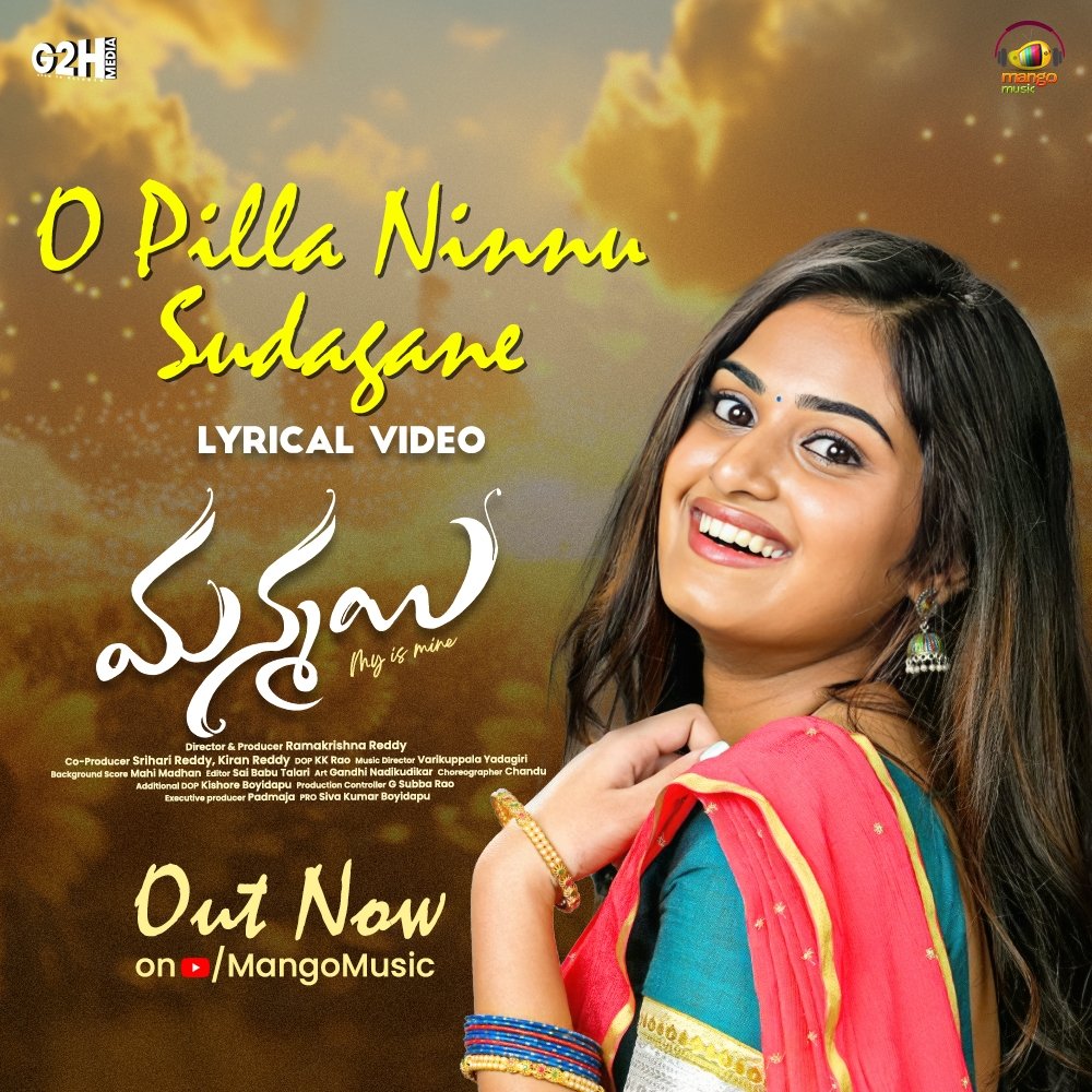 g2hmedia (@g2h_media) on Twitter photo 🎶Fall in love with manmayi 🎶
🔊song out now
youtu.be/oGXk9HtgkTU?si…
<a href="/RKReddy_Pulugu/">Rama Krishna Reddy</a> <a href="/sr2_srihari/">Srihari</a> <a href="/iSankrish/">Santhosh Krishna</a> <a href="/urvaishukrish/">Vaishnavi Krishna</a> @shijuarofficial #Kkrao @durgakishore11 @saibabutalari <a href="/vkformusic/">*VariKuppala YaadaGiri official *</a> @shakthiloc <a href="/baraju_SuperHit/">BA Raju's Team</a>
#Manmayi 🎶Fall in love with manmayi 🎶
🔊song out now
youtu.be/oGXk9HtgkTU?si…
<a href="/RKReddy_Pulugu/">Rama Krishna Reddy</a> <a href="/sr2_srihari/">Srihari</a> <a href="/iSankrish/">Santhosh Krishna</a> <a href="/urvaishukrish/">Vaishnavi Krishna</a> @shijuarofficial #Kkrao @durgakishore11 @saibabutalari <a href="/vkformusic/">*VariKuppala YaadaGiri official *</a> @shakthiloc <a href="/baraju_SuperHit/">BA Raju's Team</a>
#Manmayi