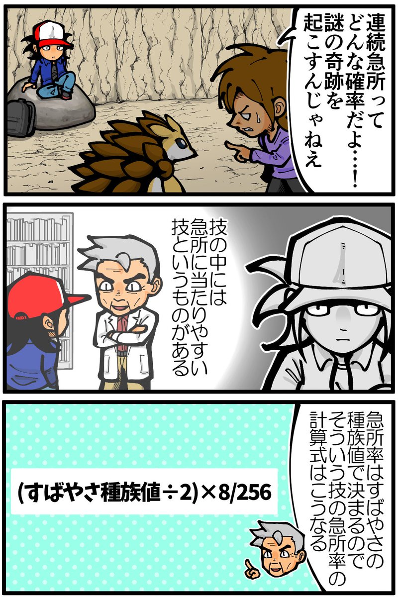 初代のきりさくの仕様 