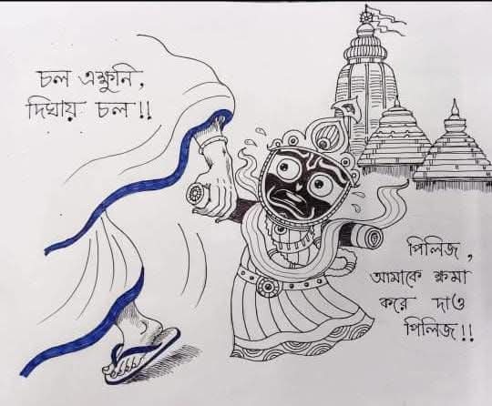 MinotiBhattach1's tweet photo. https://t.co/8j0HW5q1EQ