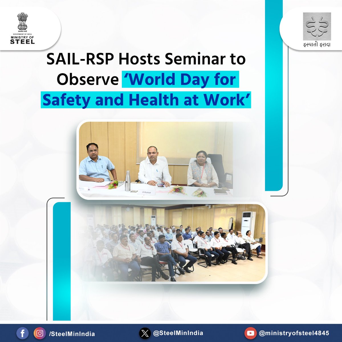 SteelMinIndia's tweet image. #SAIL, #RourkelaSteelPlant, organized awareness programmes and brainstorming sessions to mark the ‘World Day for Safety and Health at Work’ on 28th April 2025, reinforcing its commitment to workplace safety.

#WorldDayForSafetyAndHealthAtWork 
@SAILsteel