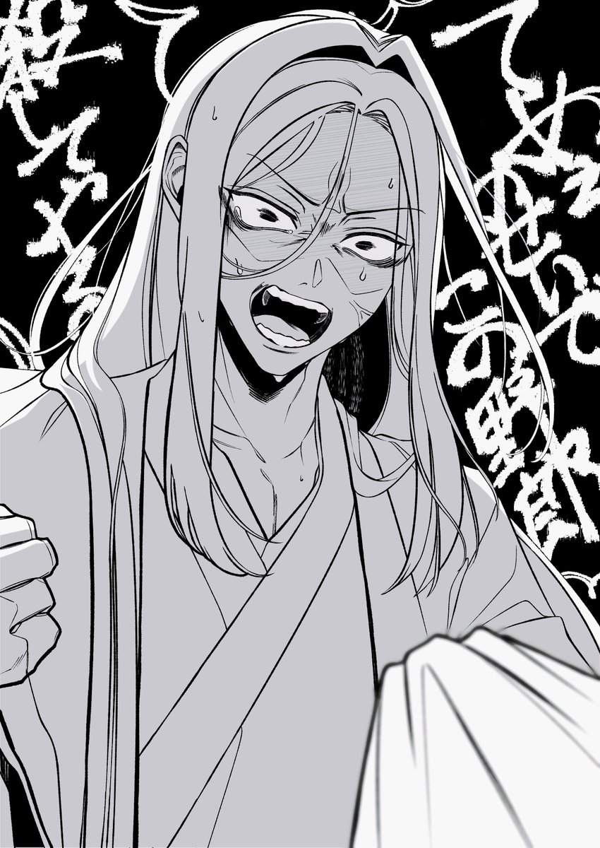 こういう男がこう狂っていくの好き 