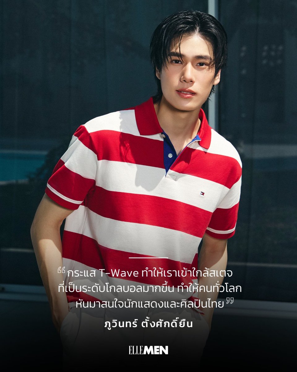 PondPhuwin_INA's tweet photo. #ELLEMENQuote "The T-Wave movement has brought us closer to the global stage, making people all over the world pay attention to Thai actors and artists."  @phuwintang 

อ่านต่อ: https://t.co/WZ7zqVbv2S…

#ELLEMENThailand
#ELLEMENXPondPhuwinGeminiFourth
#phuwintang https://t.co/AiMLPn4o24