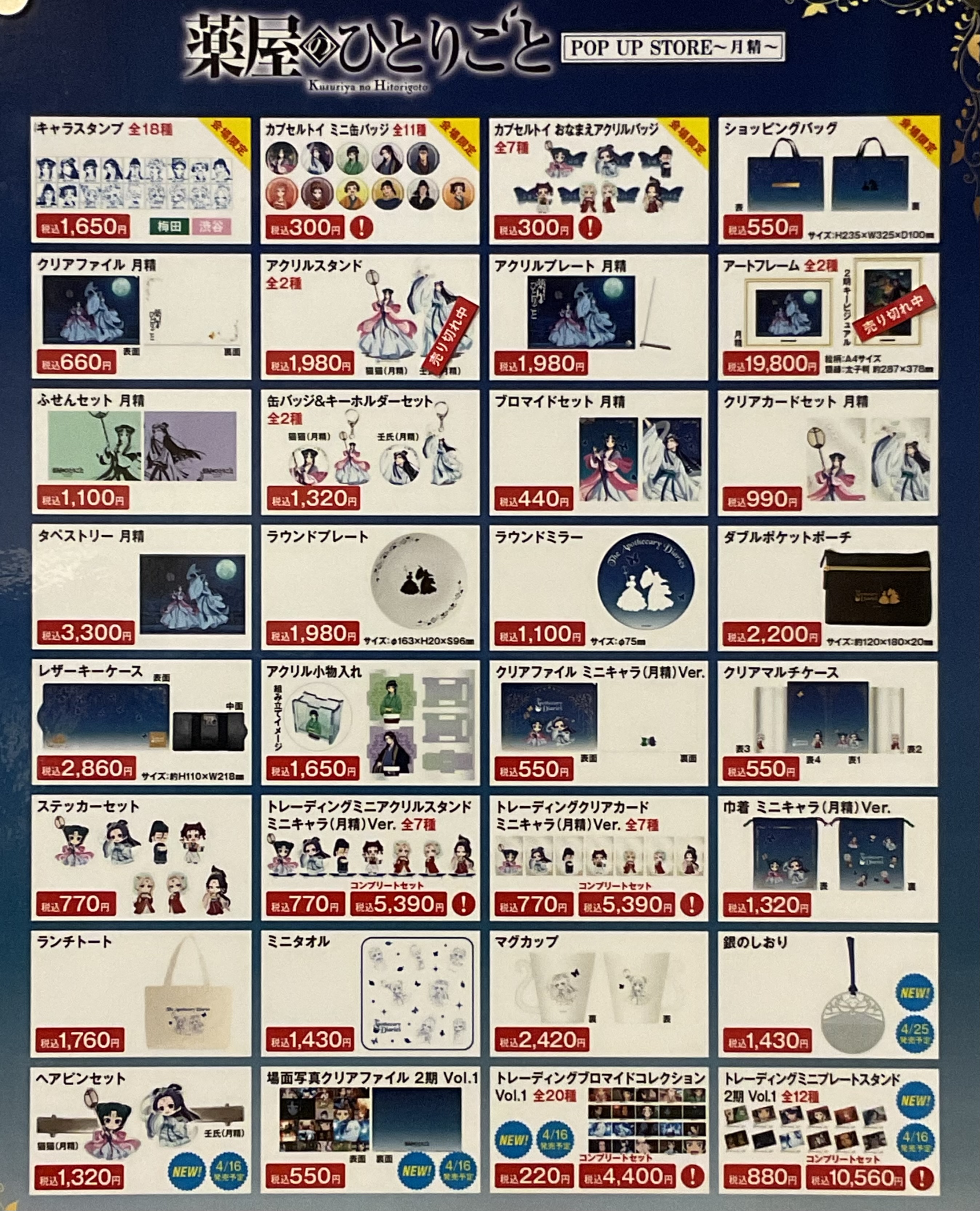 渋谷ロフト on X: 