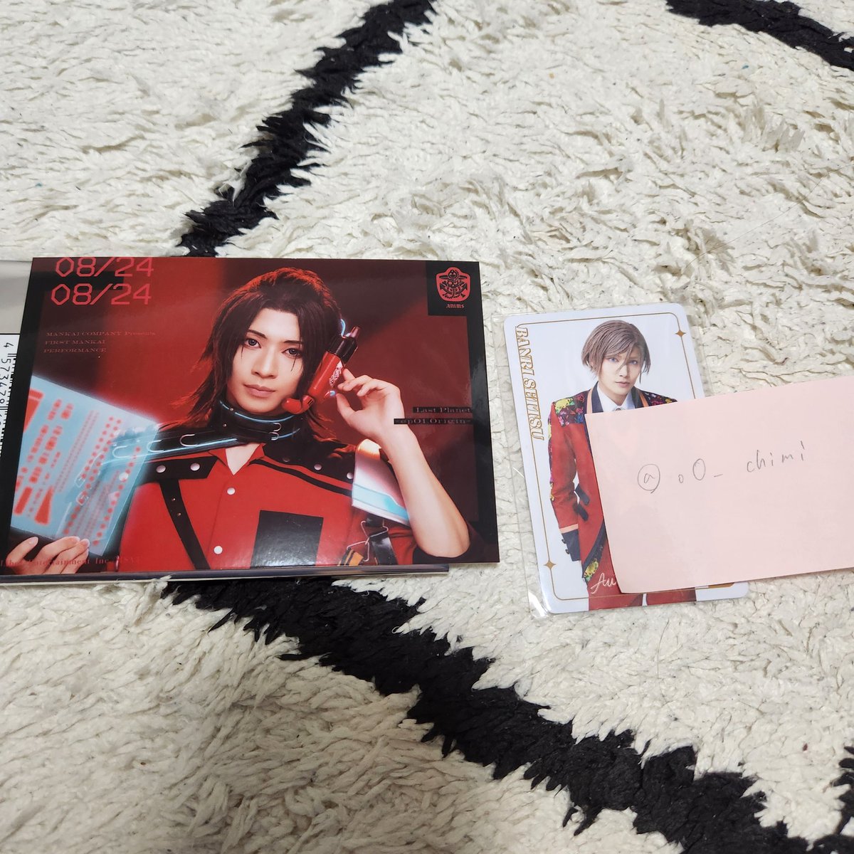 m(交換垢) tweet media