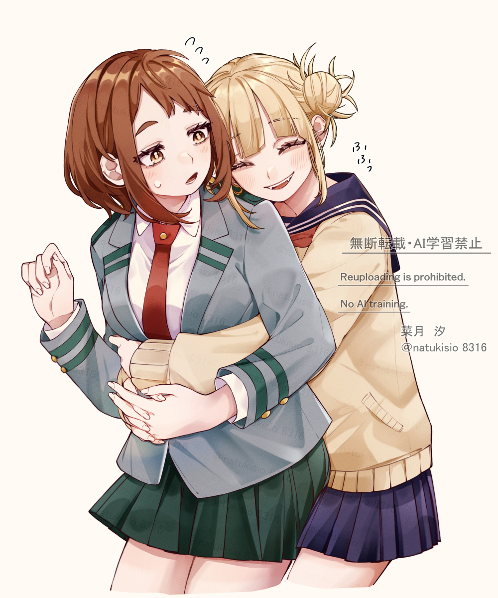 大好きなお茶子ちゃん