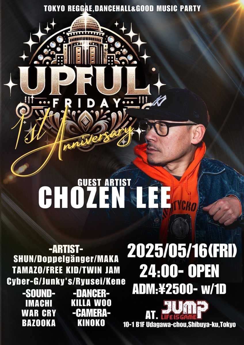 2FACE____'s tweet photo. 俺らのUPFUL Fridayが1歳の誕生日を迎えることになりました🤝！
お祝いバイブスで、遊び倒しましょう🔥🔥

5/16(fri) 
at 渋谷Jump
Open24:00〜 https://t.co/9pAVZnpNtG