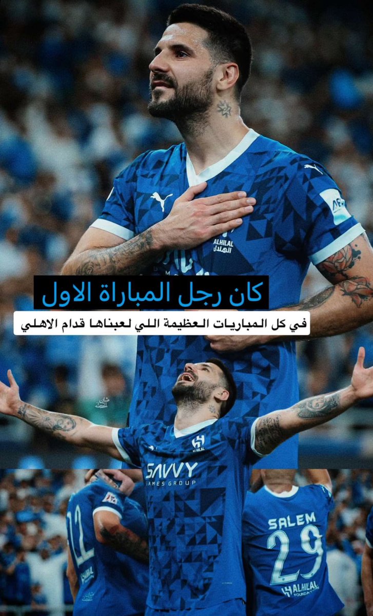 سهم tweet media