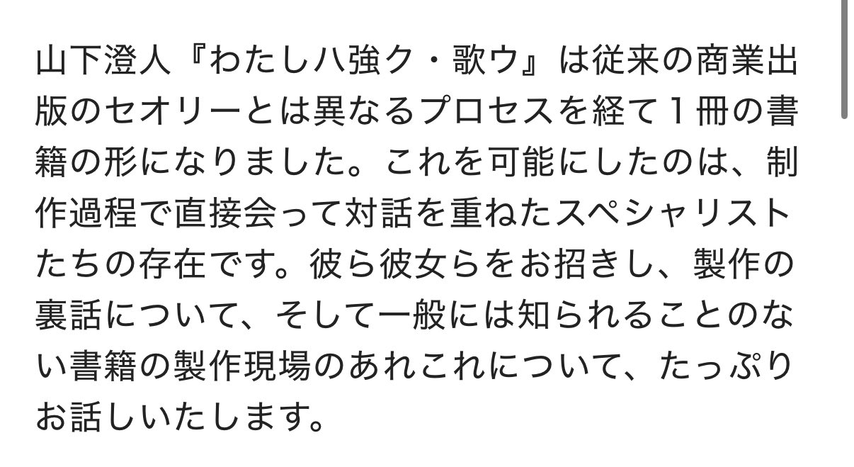 山田盛太郎著作集 第1巻～第5巻・別巻 小林賢斉 ほか編集 岩波