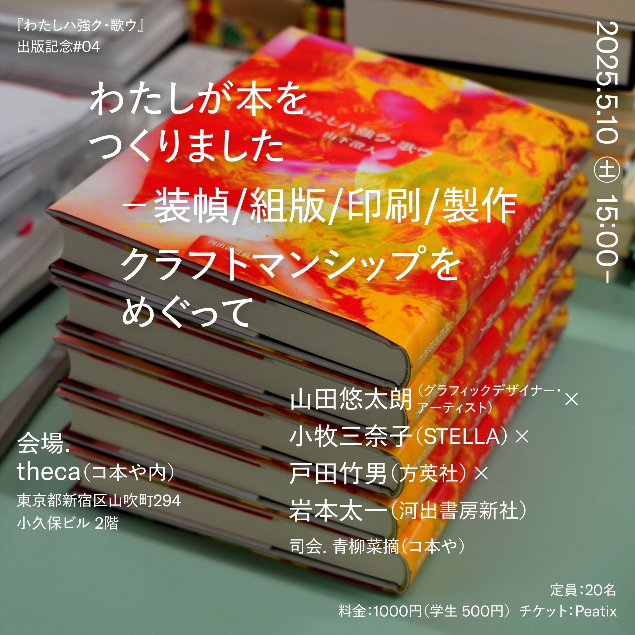 コ本や honkbooks on X: 