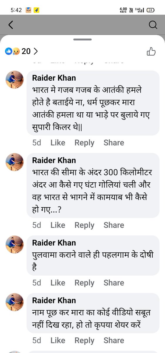 गजब देश है भारत भी इन लोगों ने धर्मशाला बनाया हुआ है, दुश्मन की जरूरत नहीं है अंदर ही गद्दार छुपे बैठे हैं 
<a href="/BJP4/">bjp</a>
<a href="/ukcmo/">CM Office Uttarakhand</a>
<a href="/haridwarpolice/">Haridwar Police Uttarakhand</a>
 कृपया कार्रवाई करने का कष्ट करें 🙏
facebook.com/share/1BdfLMLR…