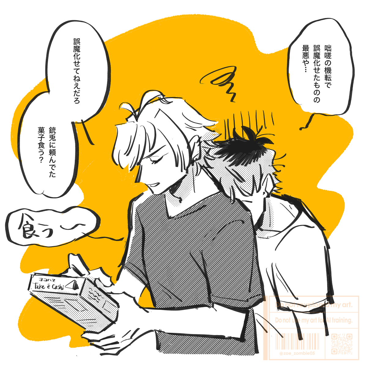 たなか (@tnk3033) / X たなか (@tnk3033) / X
