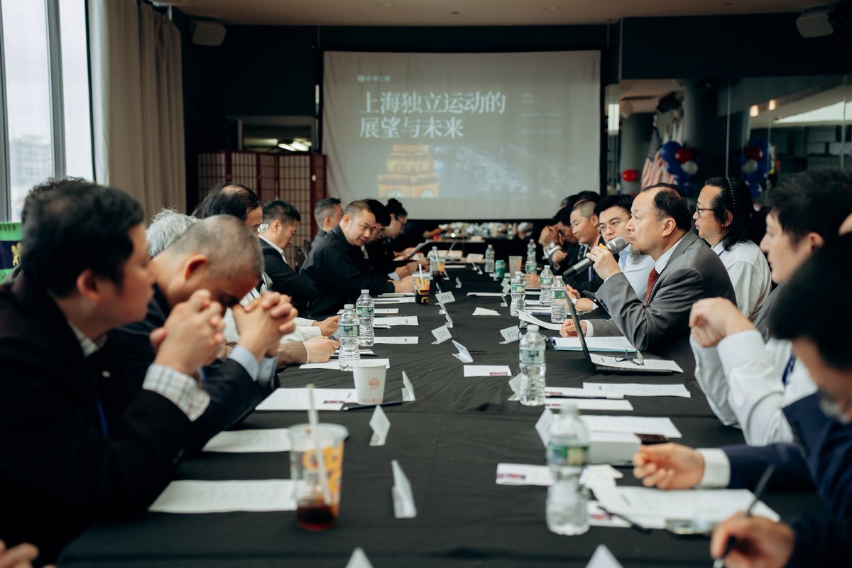 heanquan's tweet photo. #沪独经典照片：
2025上海独立大会之《上海独立运动展望与未来》研讨会于4月26日下午1:00-6:00在法拉盛 Hyatt Place 顶楼会议室举行。

中国海外民运领袖胡平、王军涛、郑旭光、陈闯创，和东突厥斯坦独立运动领袖伊利夏提参加了研讨会。

图片说明：我以新当选本届沪独领导人身份在研讨会上发言。 https://t.co/lAHKrTDjA2