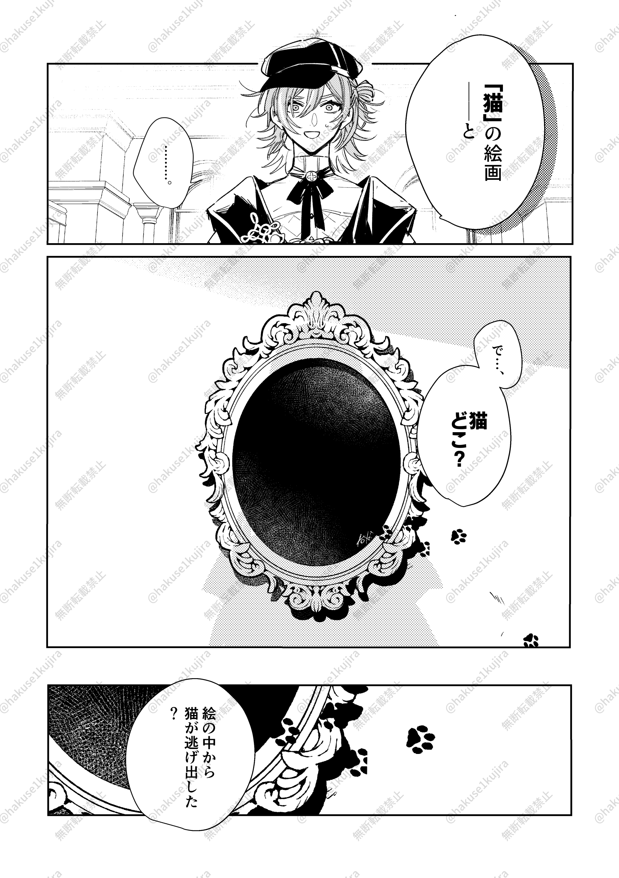 剥製クジラ▷5/4 東2ア45b,46ab on X: 剥製クジラ▷5/4 東2ア45b,46ab on X: