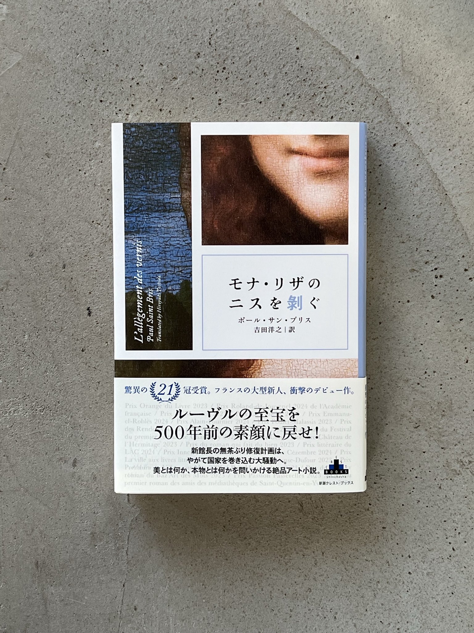 Ferdinand du Puigaudeau,海外版超希少レゾネ、新品額付 吉田洋之 Hiroyuki YOSHIDA (@hiroyuki_fr) / X