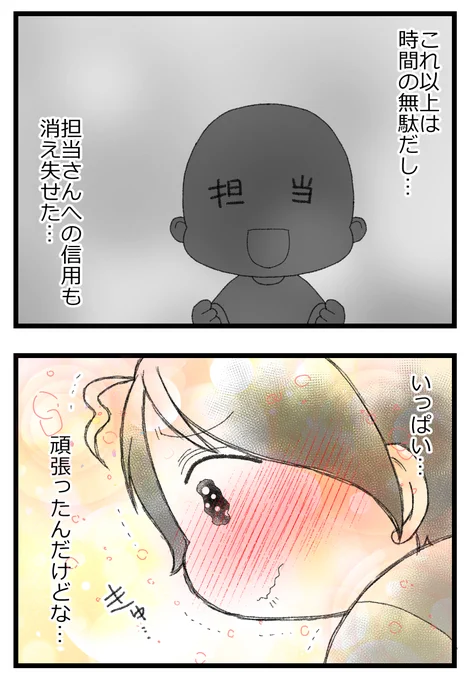 4/5 