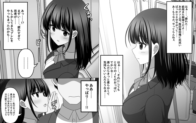 無自覚に相手の思考を上書きしてしまう能力(前編)
https://t.co/C1NA0qjGcc 