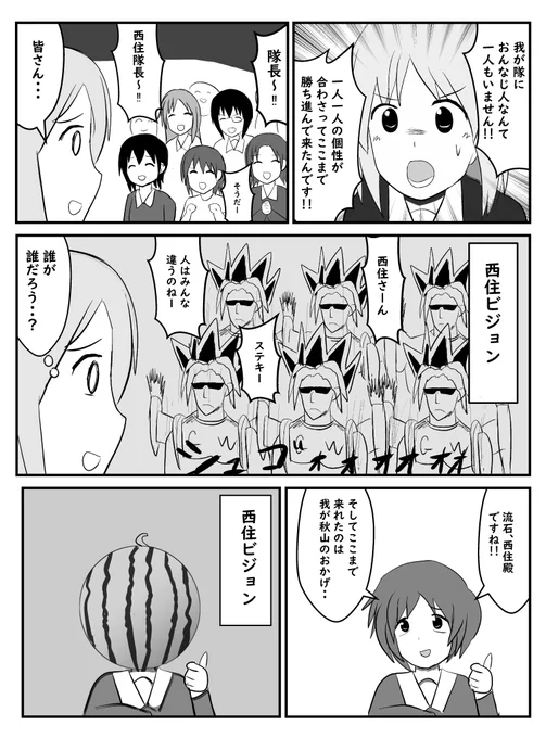 #ガルパン 