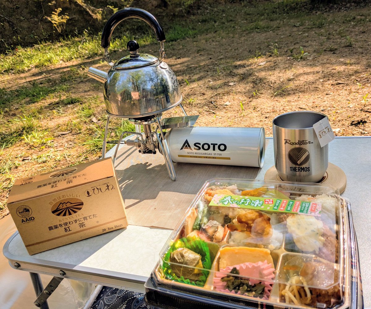 ロードスターのタンブラー活躍してます💖