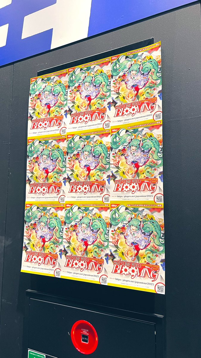 BLOOMING福岡めっちゃ良かった〜！
久しぶりにミクさんたちのお姿を見れてとても潤った…✨

途中でペンラの調子悪くなったのに気づいて、自分のペンラ貸していただいた右後ろのキャップのお兄さん、本当にありがとうございました…！！😭
 #初音ミクJPツアー2025