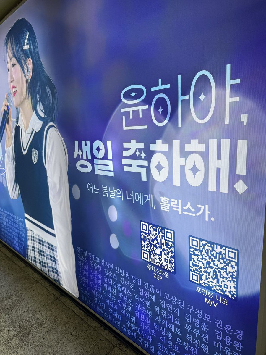 오랜만에 x에다가..
윤하 누님 생일 축하드립니다
앞으로도 오래오래 같이 가시죵 후후

#다시_태어나도_종착할_여기_윤하 
#younha #holics