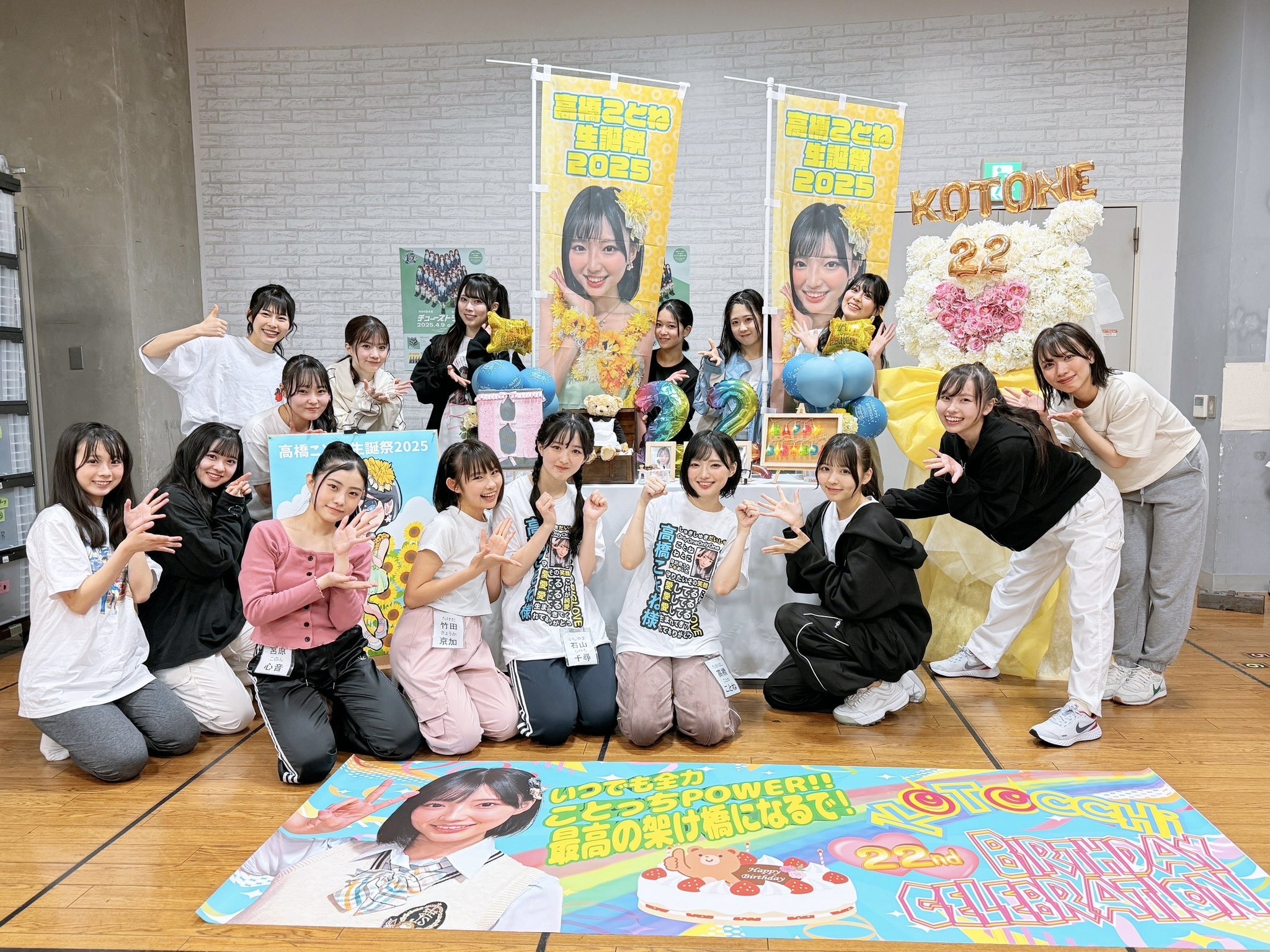 ド*ク様 NMB48 高橋ことねさん 大文化祭2025 難波祭 直筆サイン入り生 会場限定の2日間！】NMB48 「冬の大文化祭2025 “難波祭”」 に