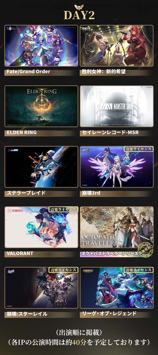 「お知らせ」
5月17日に中国・上海で開催されるUFフェスティバルに参加することになりました！ミツキヨのサイン会をやりますので会場に来れる方はぜひぜひ来てください！よろしくお願いします！

——————
🎶Utopia Festi基本情報
日程：2025年5月17日-5月18日
会場：上海国際サーキットP4-P6