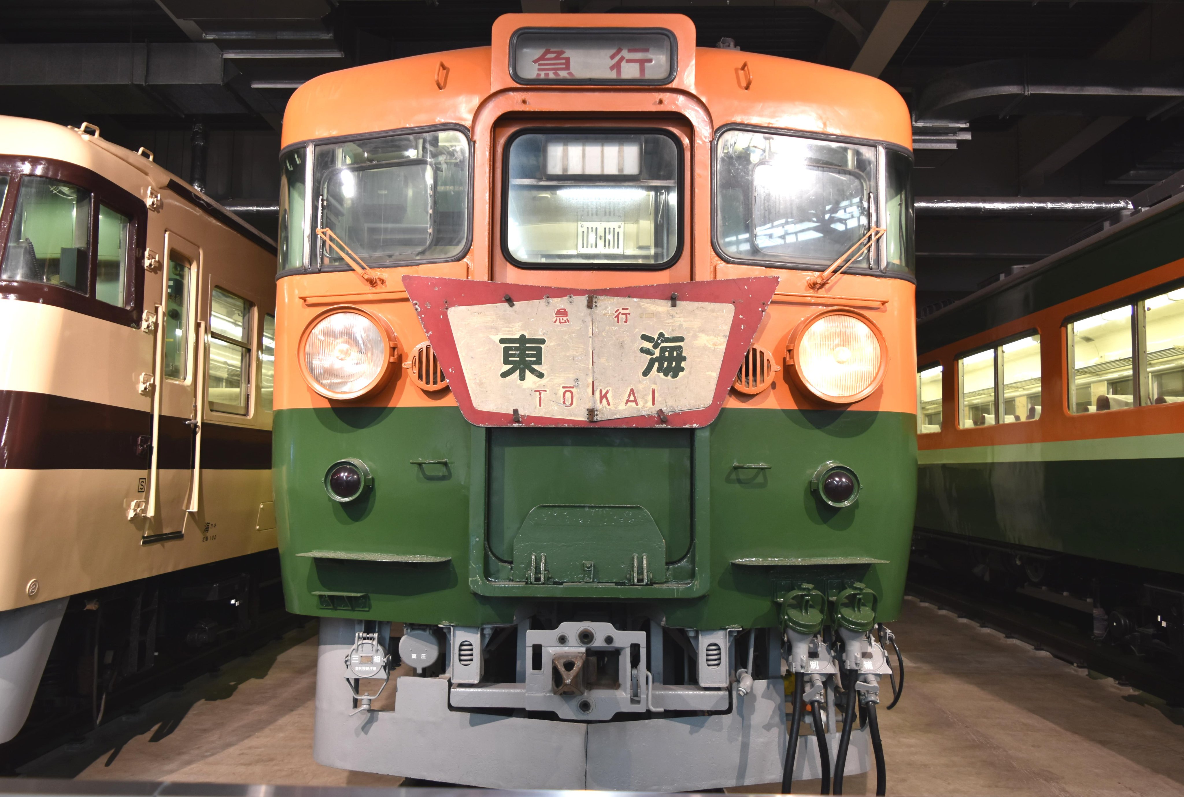 公式】リニア・鉄道館 on X: 