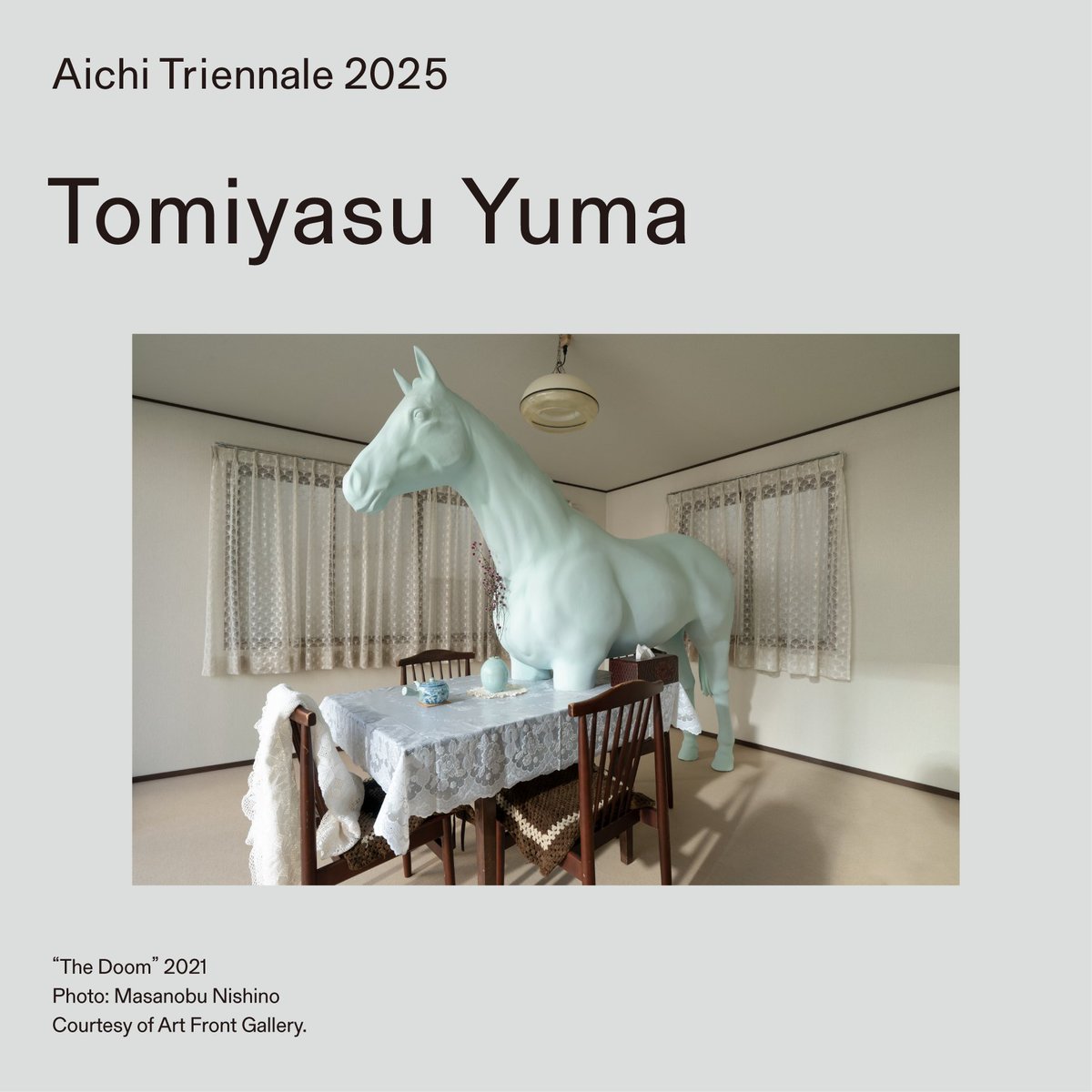 ＼参加アーティスト紹介／
👤 冨安由真
📍 1983年広島県生まれ。東京都拠点。
※掲載作品は、「あいち2025」出品作品とは異なる場合があります。
🔗アーティストページ
aichitriennale.jp/artist/tomiyas…