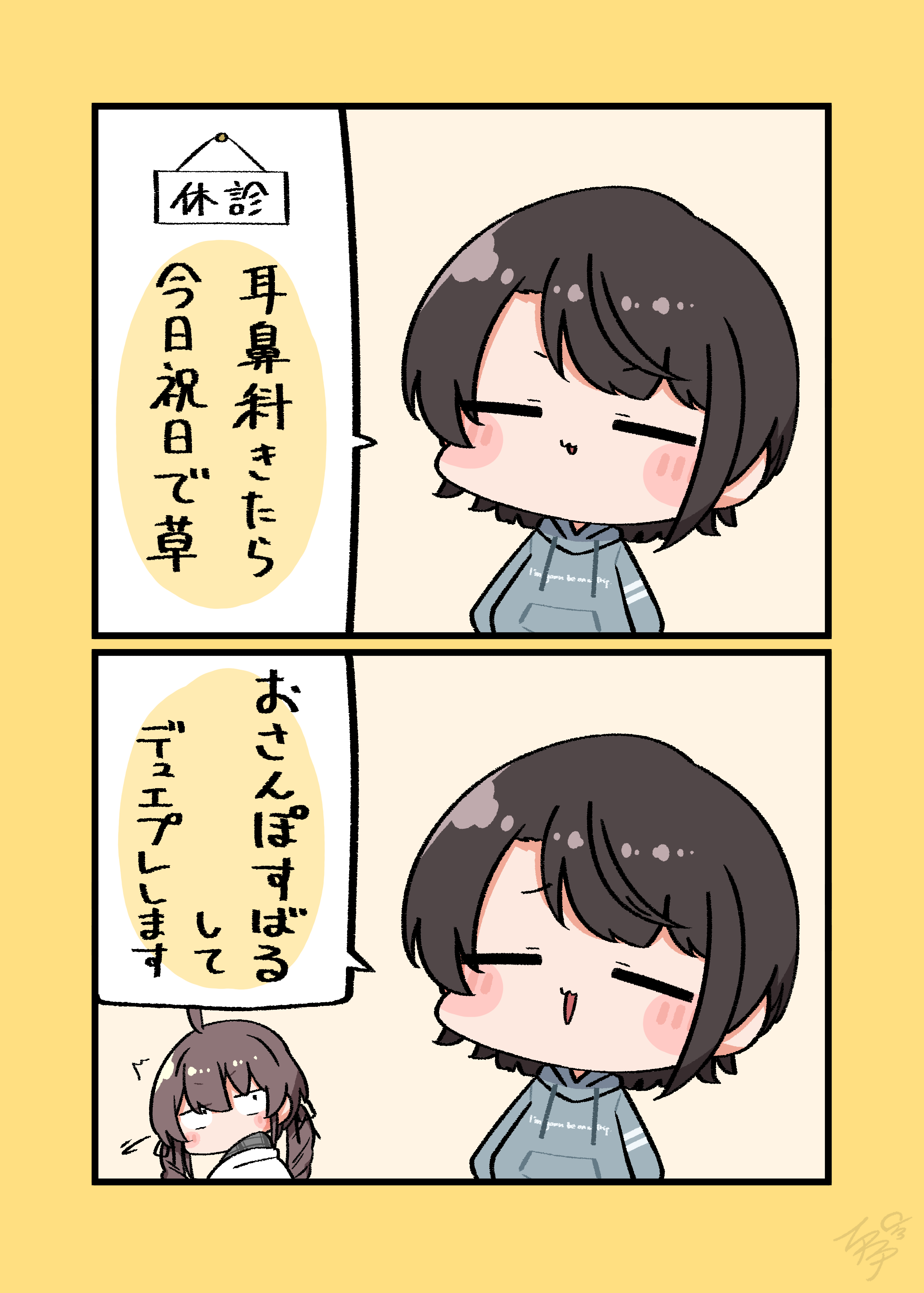 大空スバル🚑ホロライブ 🍥 (@oozorasubaru) / X 大空スバル🚑ホロライブ 🍥 (@oozorasubaru) / X