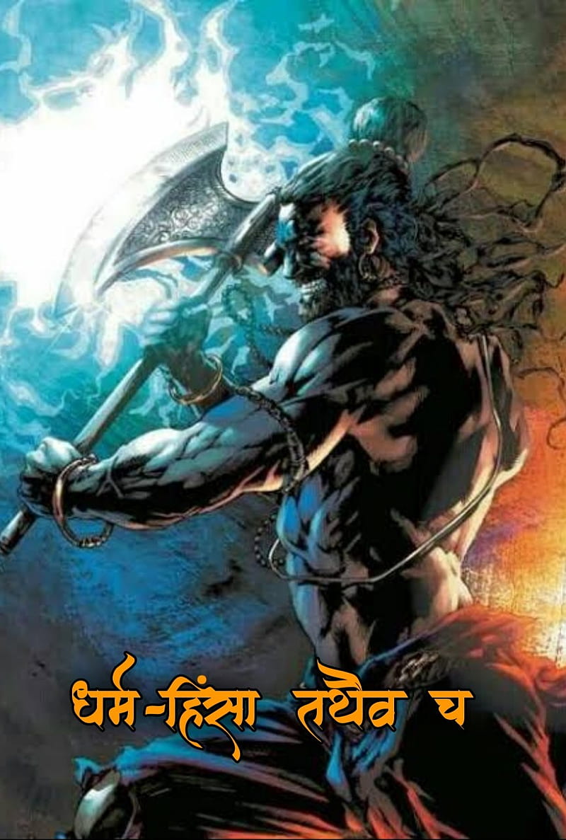 भगवान विष्णु के छठे अवतार महाराज परशुराम के जन्मोत्सव की हार्दिक बधाई एवं शुभकामनाएं